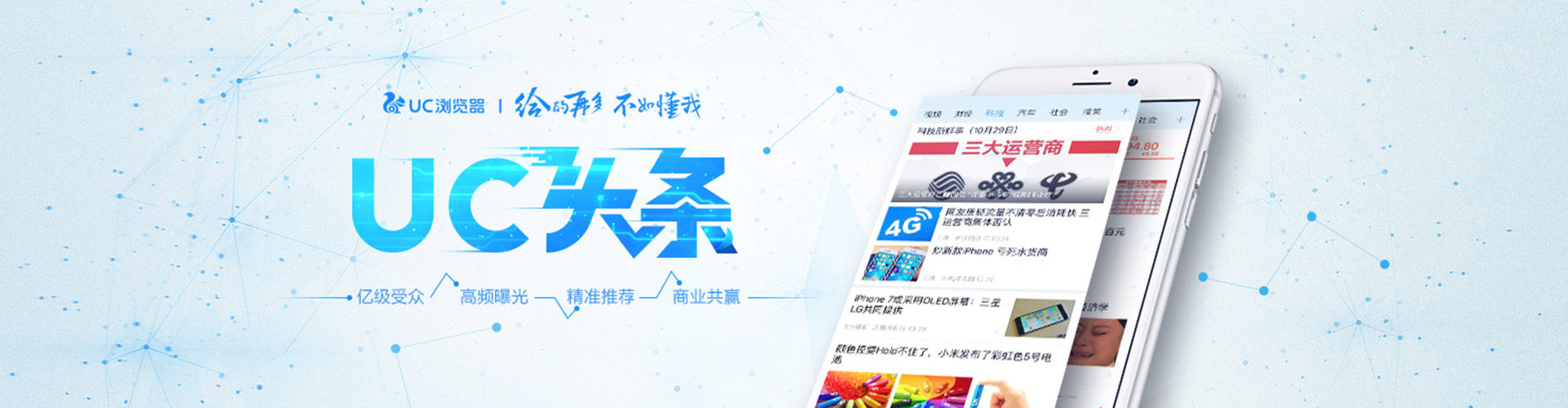 雁江快手信息流
