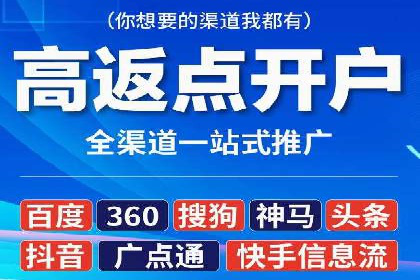 百度竞价托管：实战案例展示