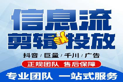 行业领先企业的信息流托管策略